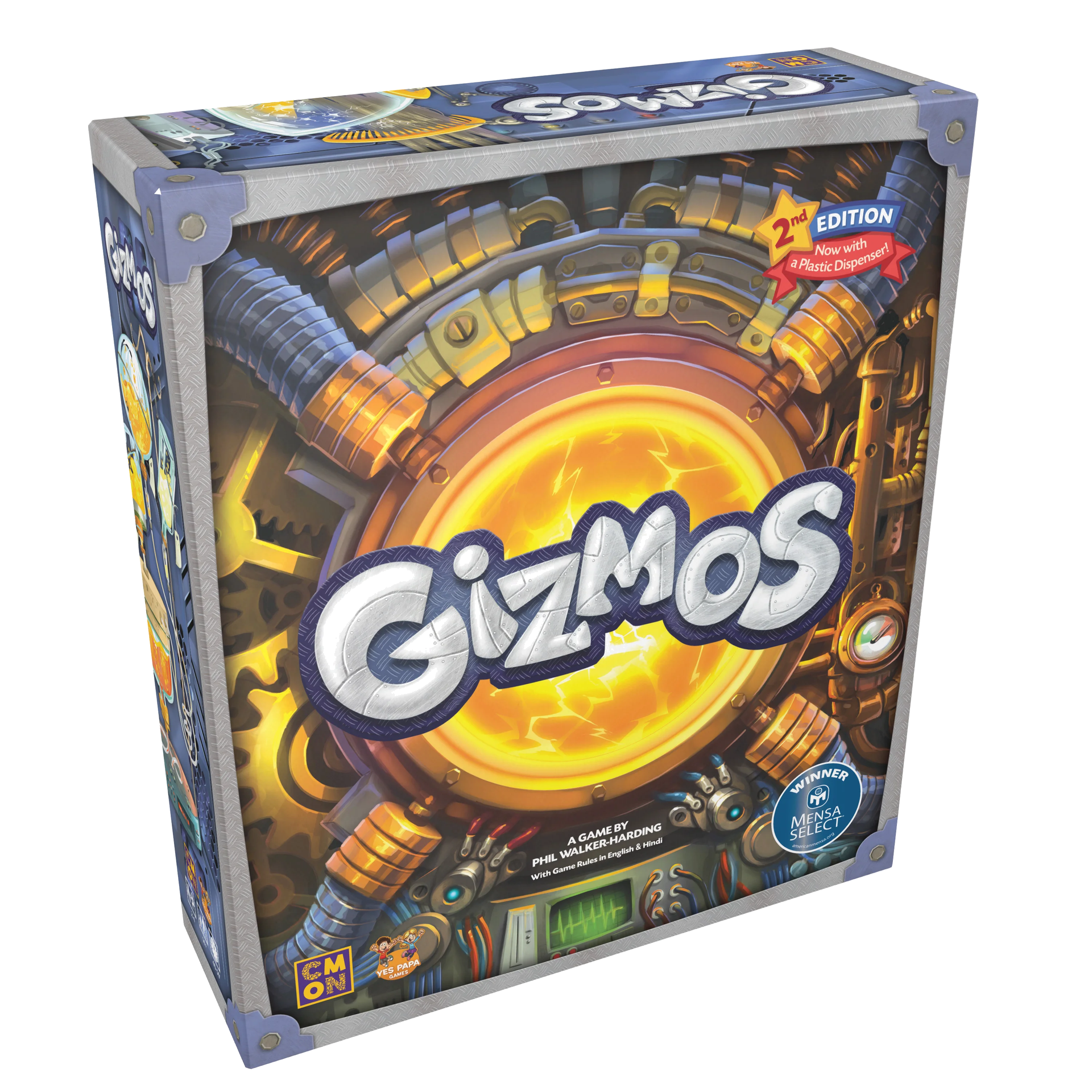 Gizmos